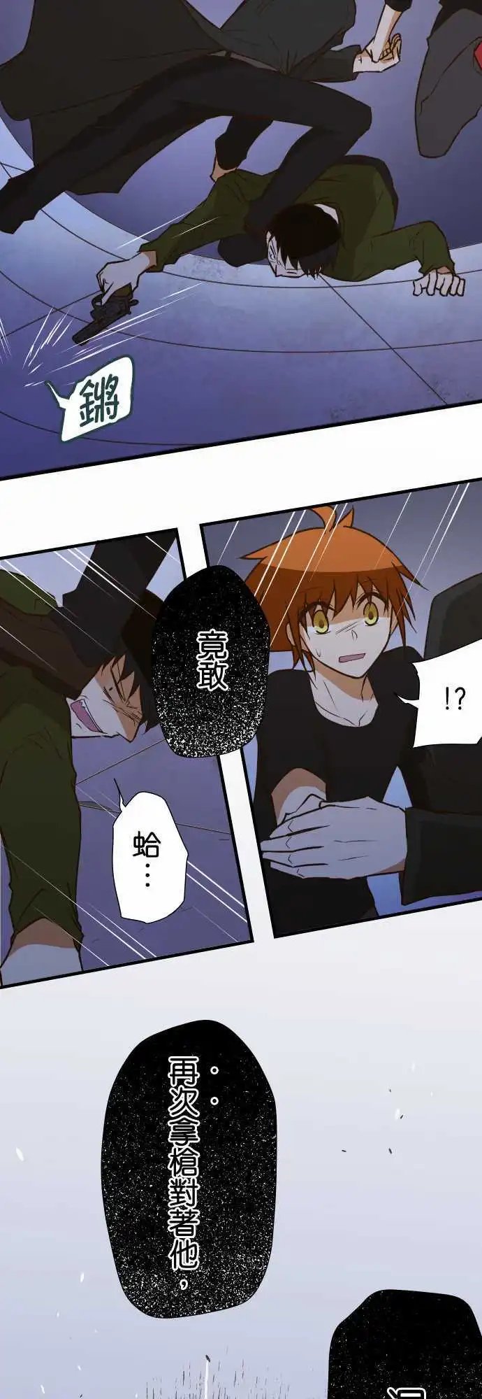 第149话 背后