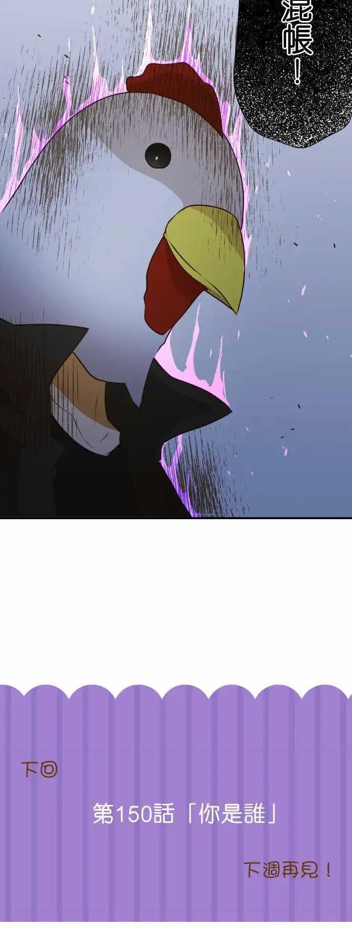 第149话 背后