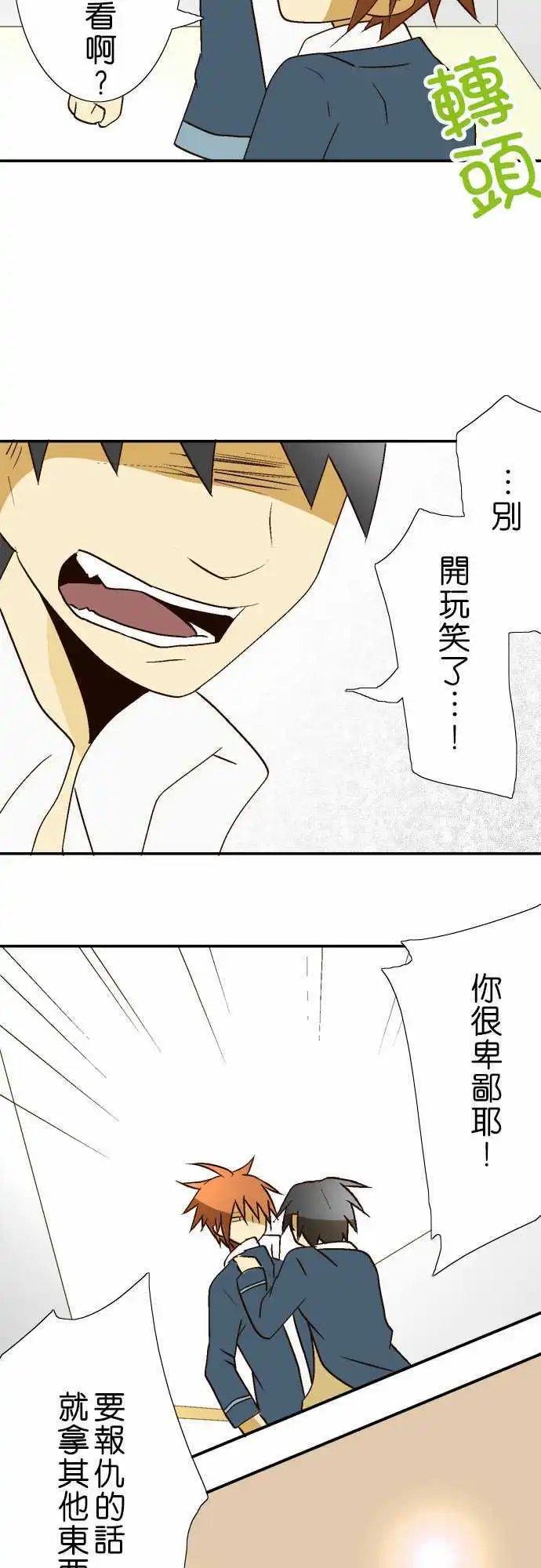 第15回