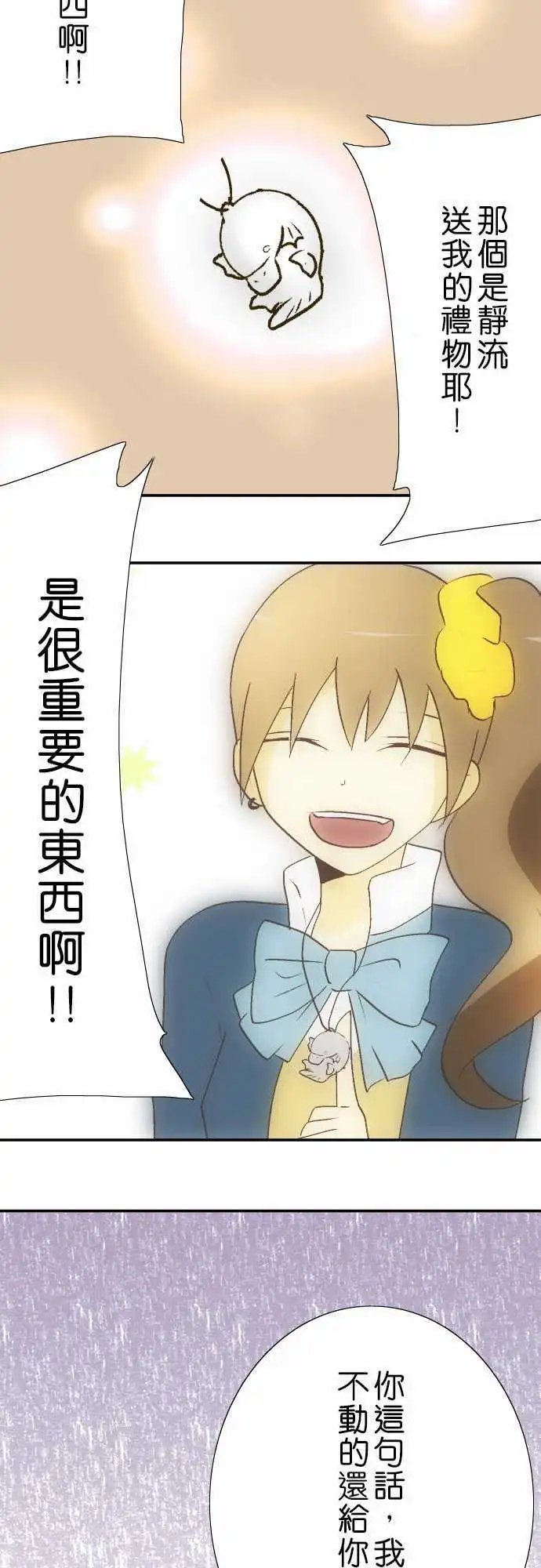 第15回