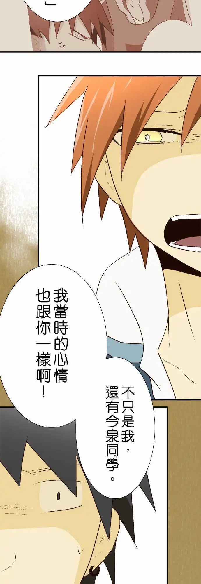 第15回