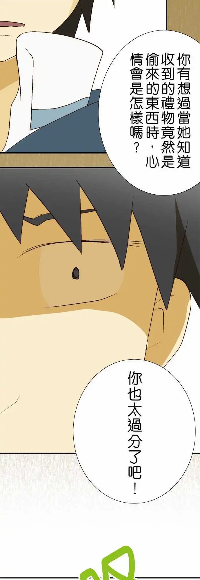 第15回
