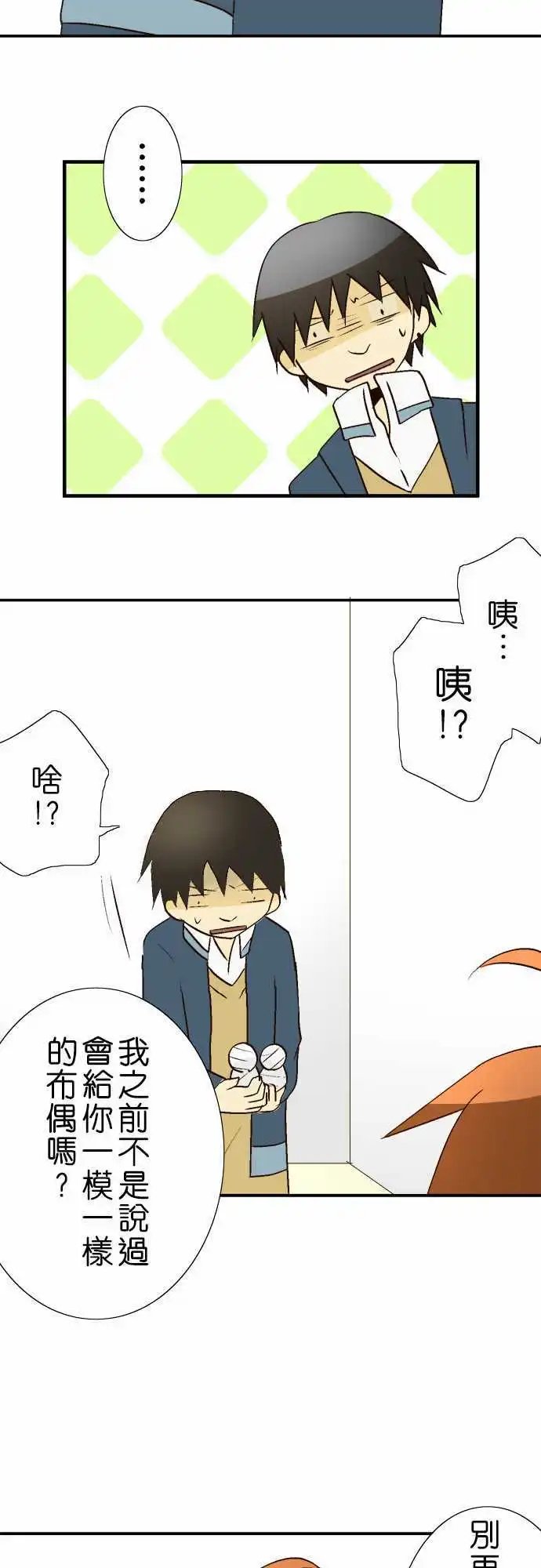 第15回