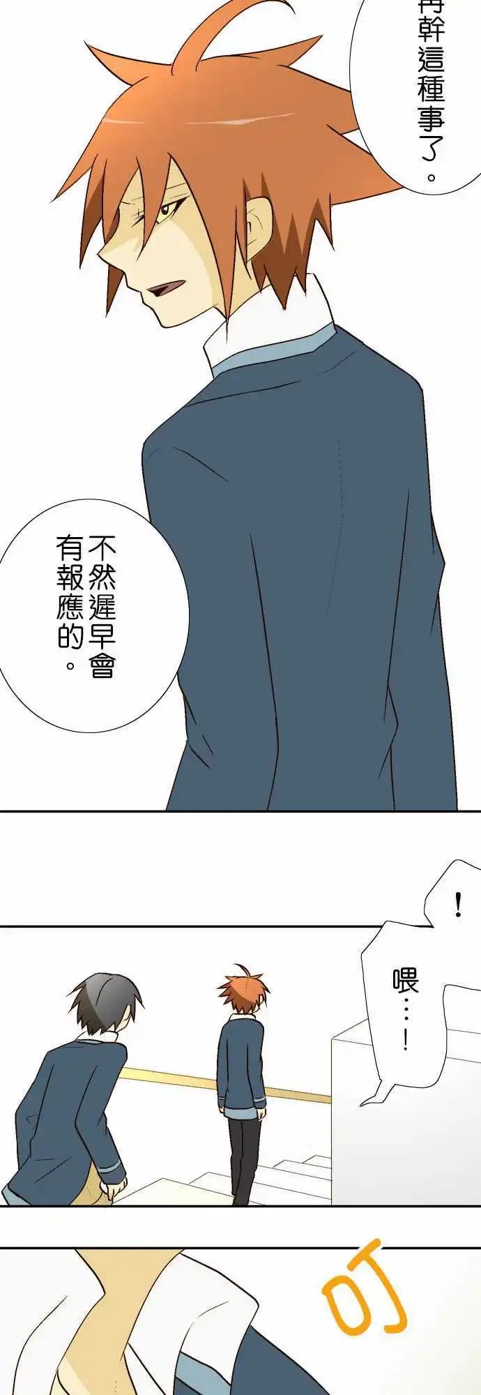 第15回