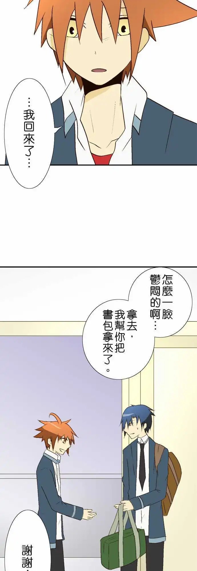 第15回