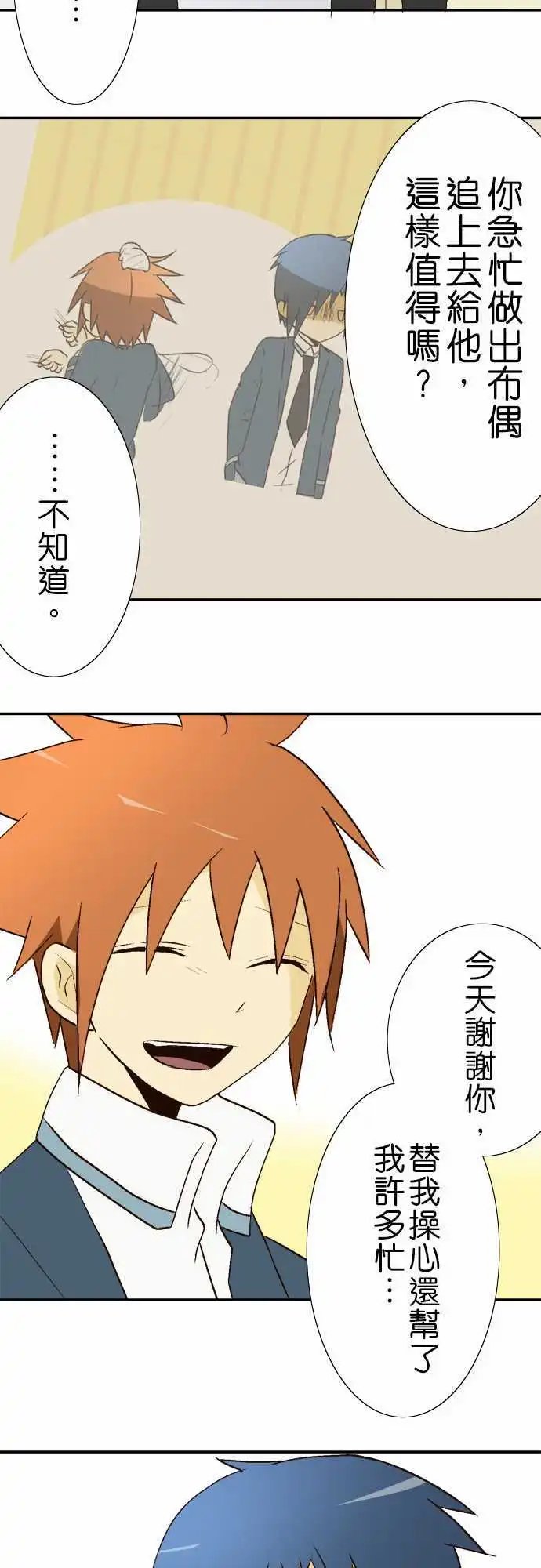 第15回