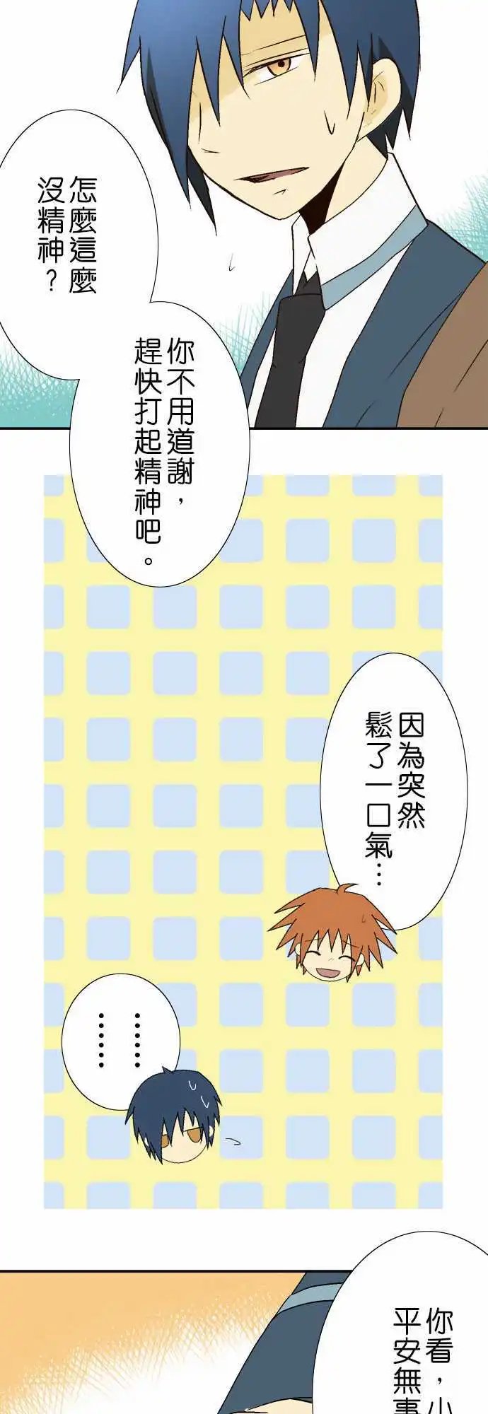 第15回