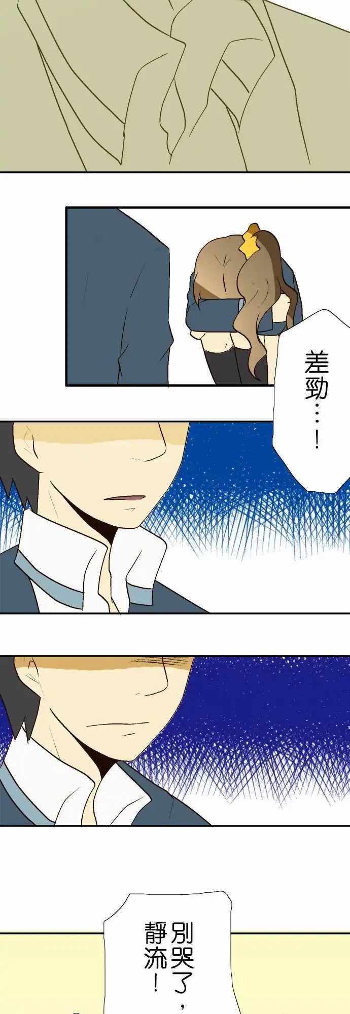 第15回