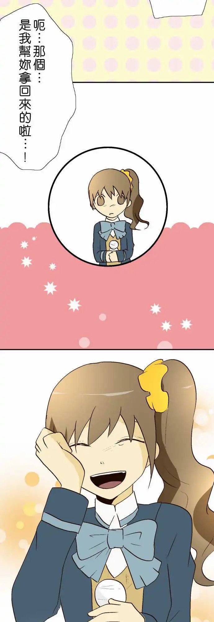 第15回