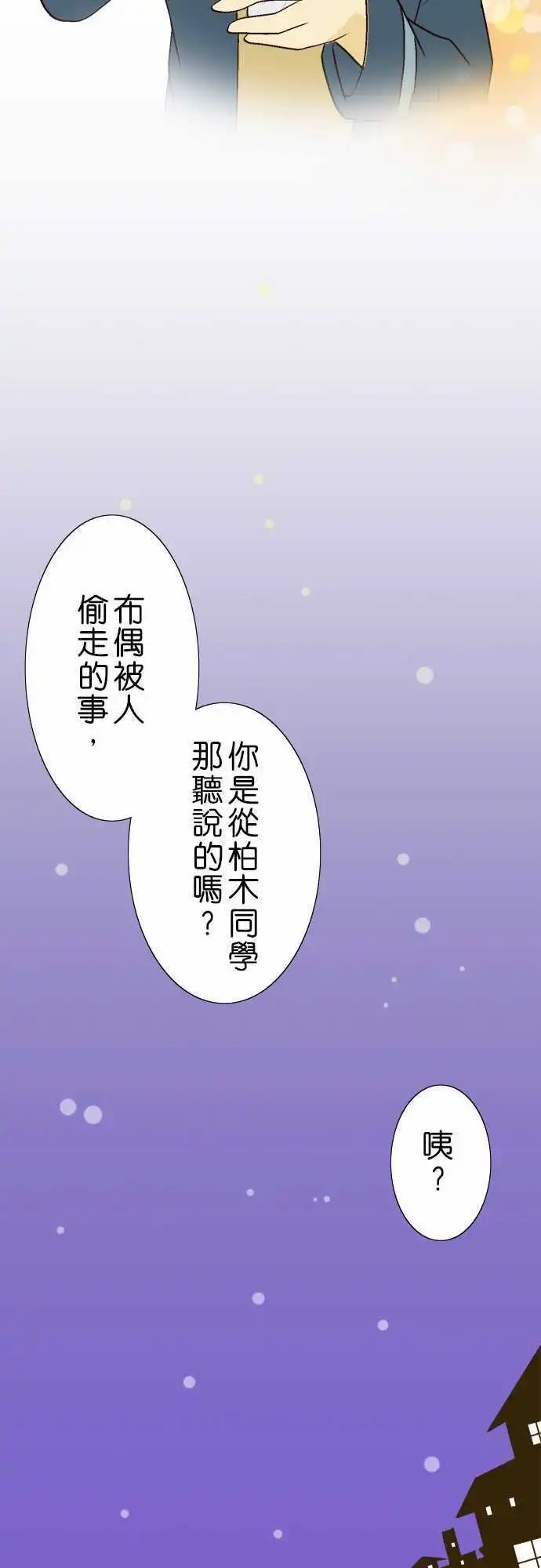 第15回