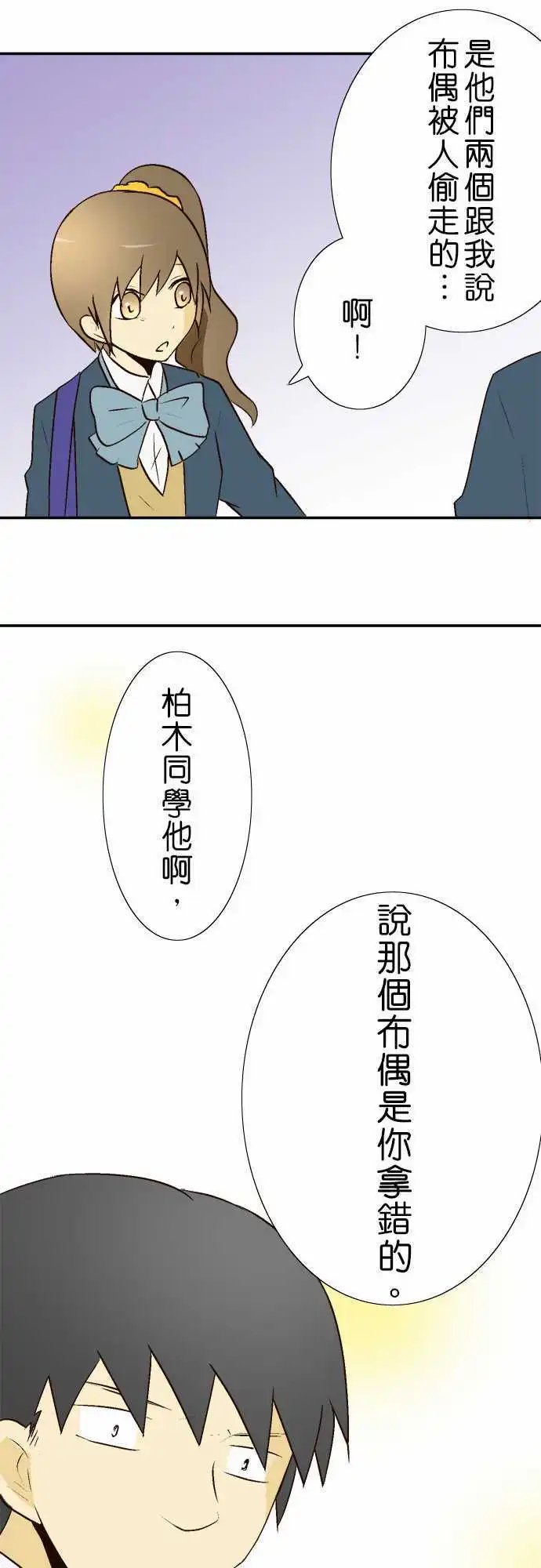 第15回