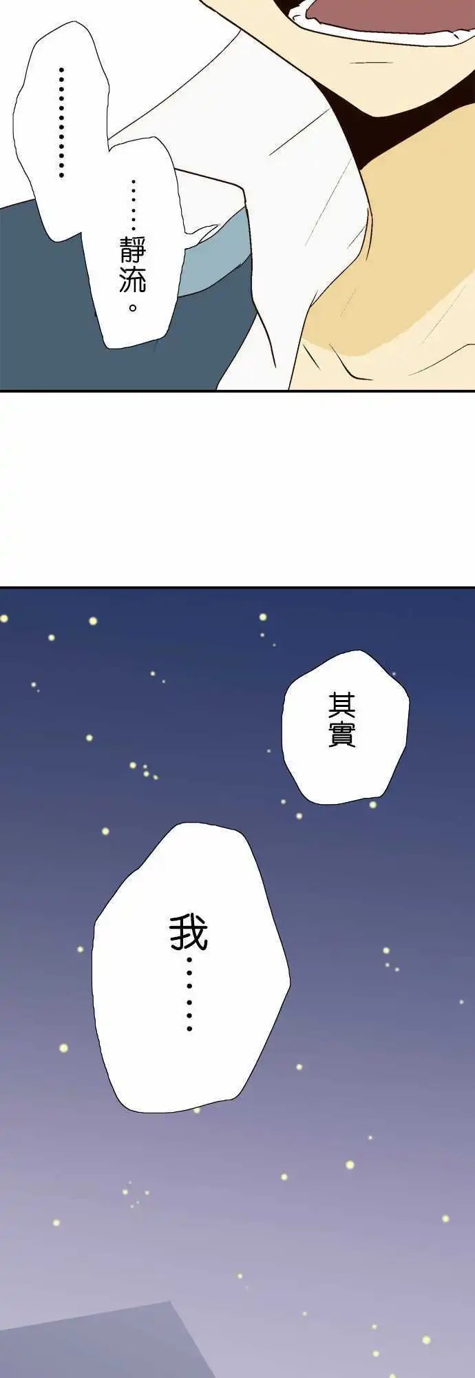 第15回