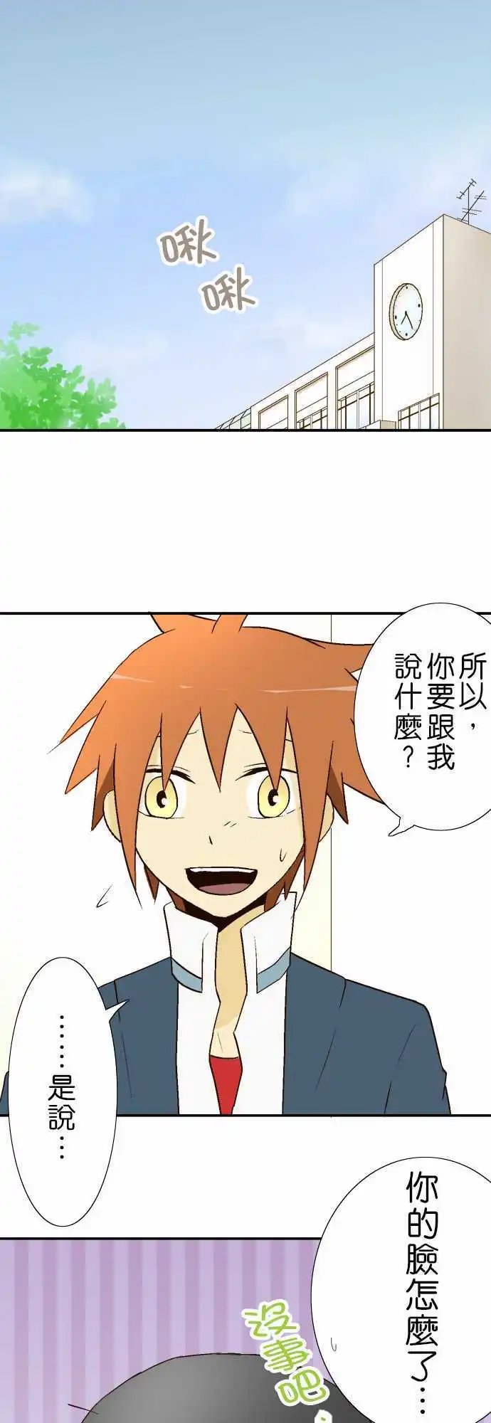 第15回