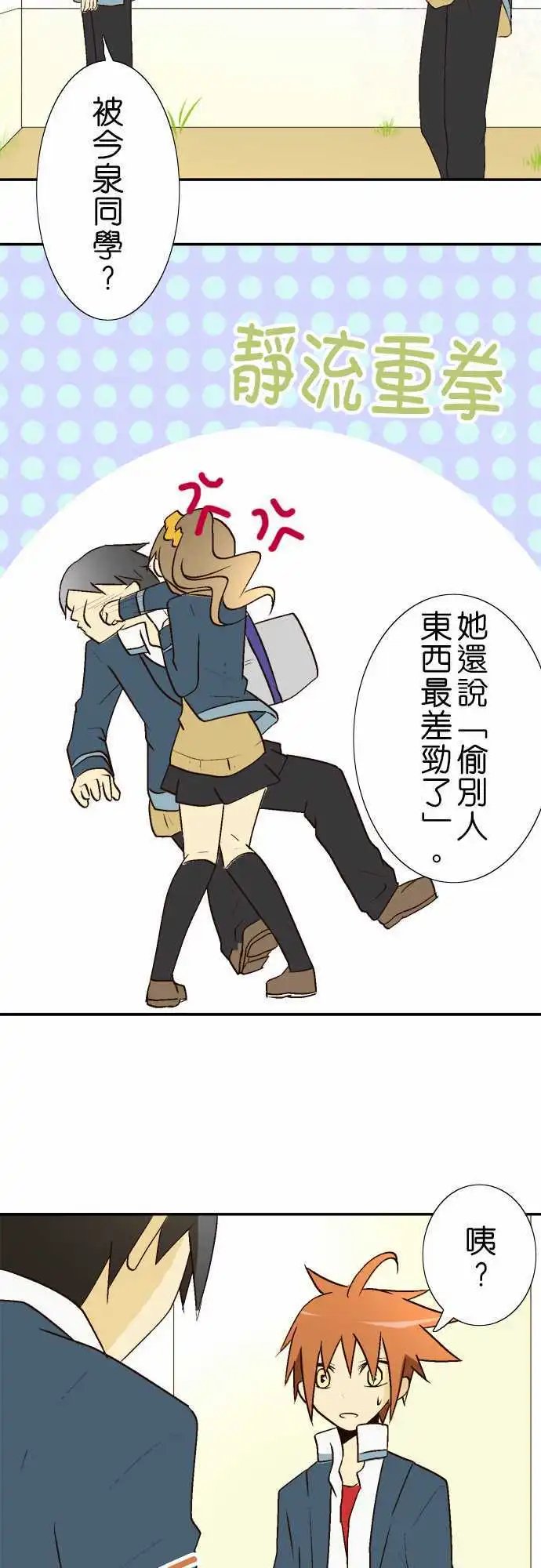 第15回