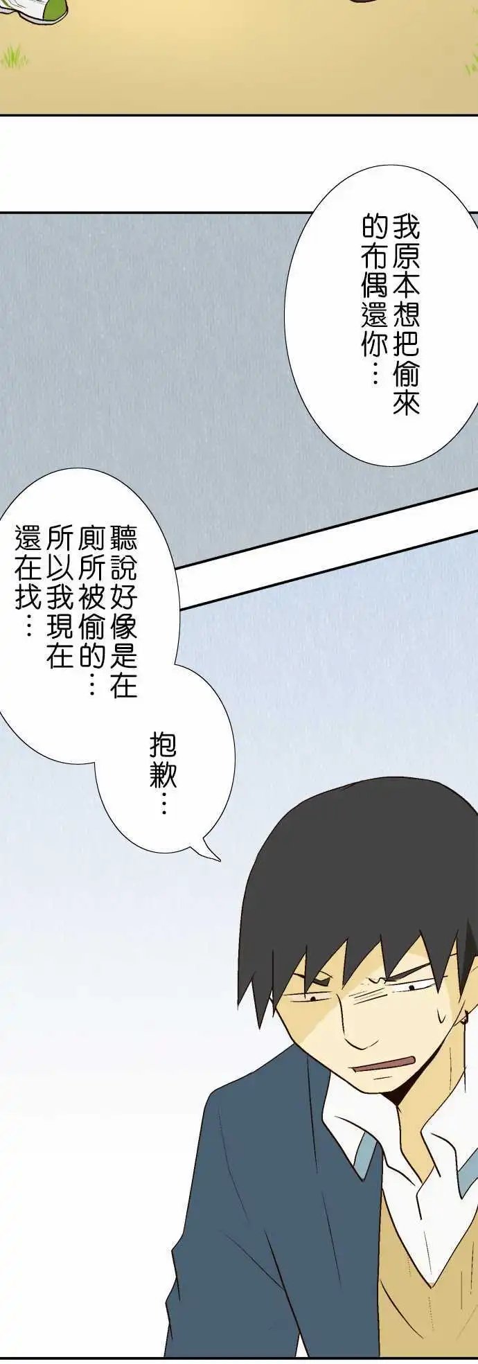 第15回