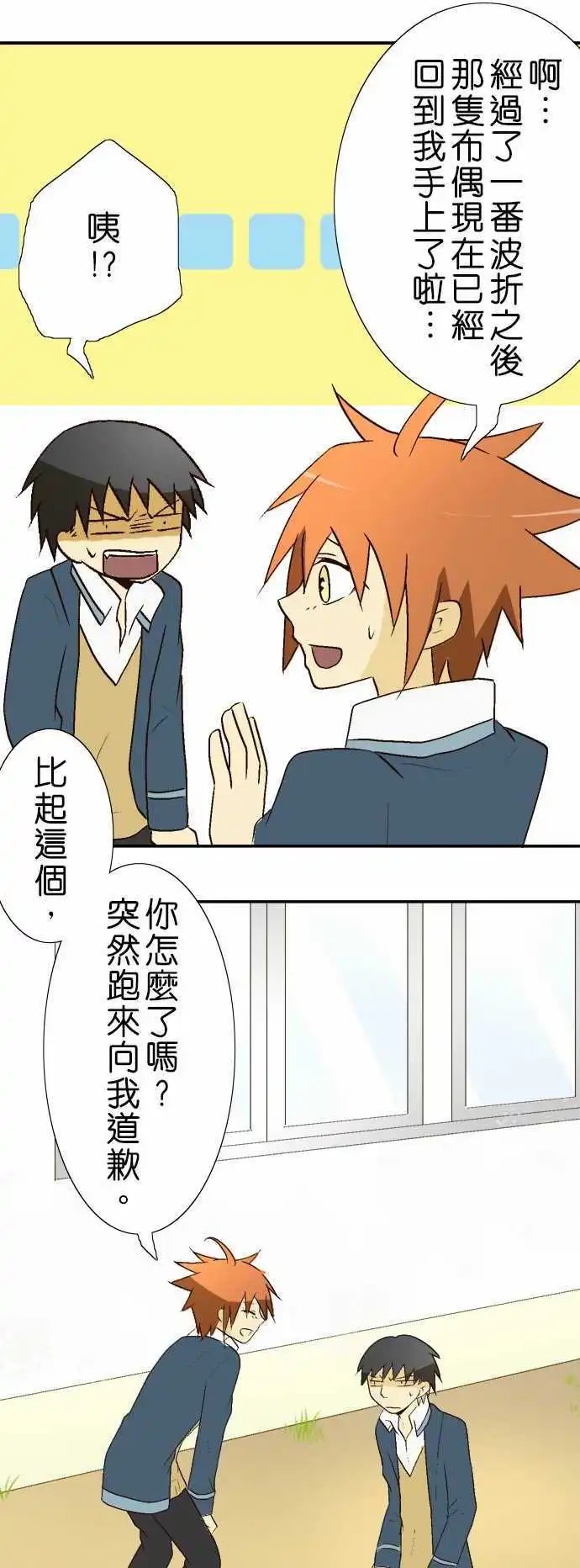 第15回