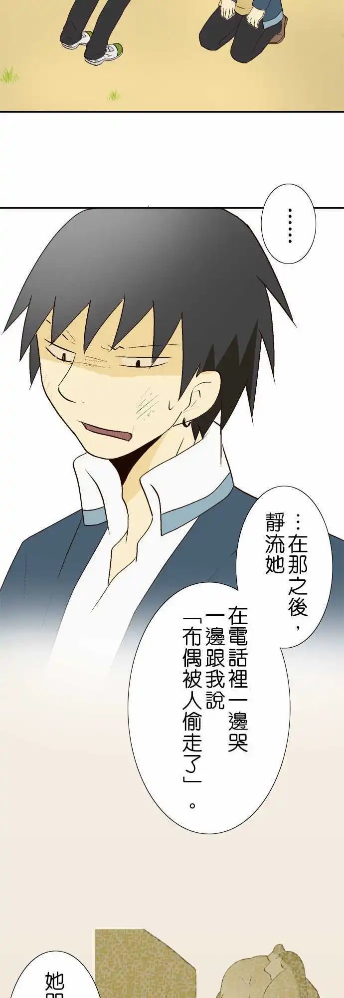 第15回