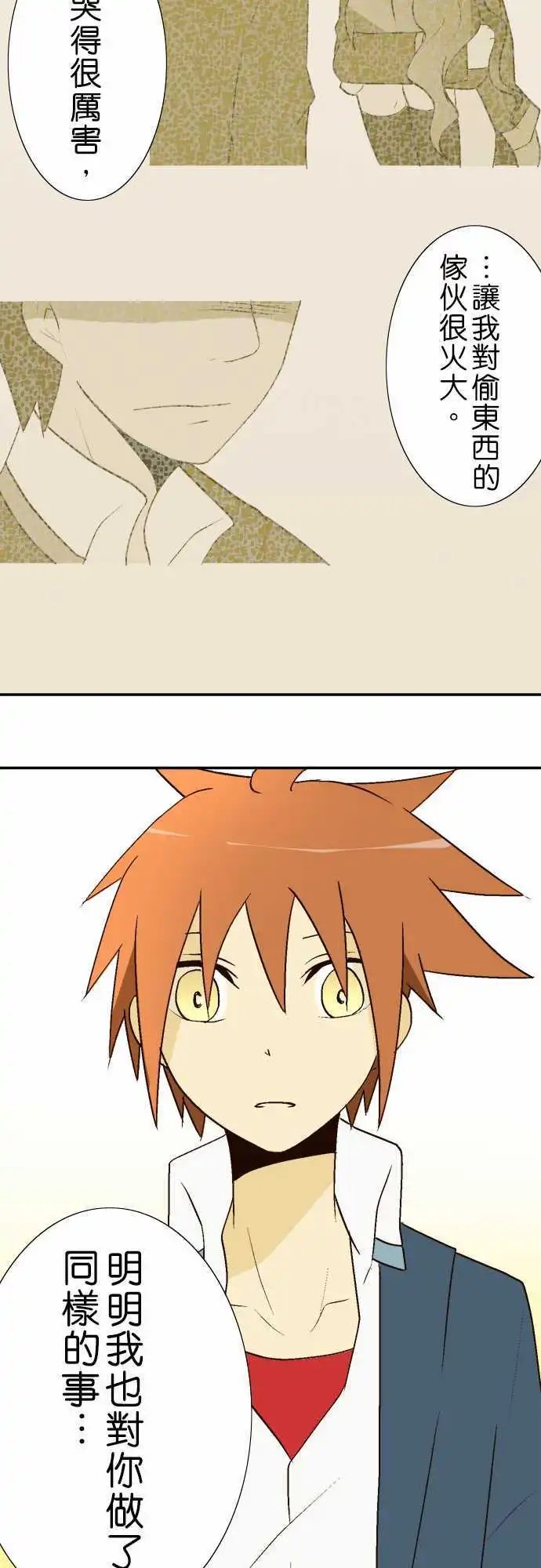 第15回