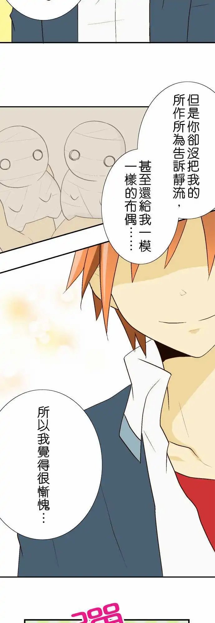 第15回