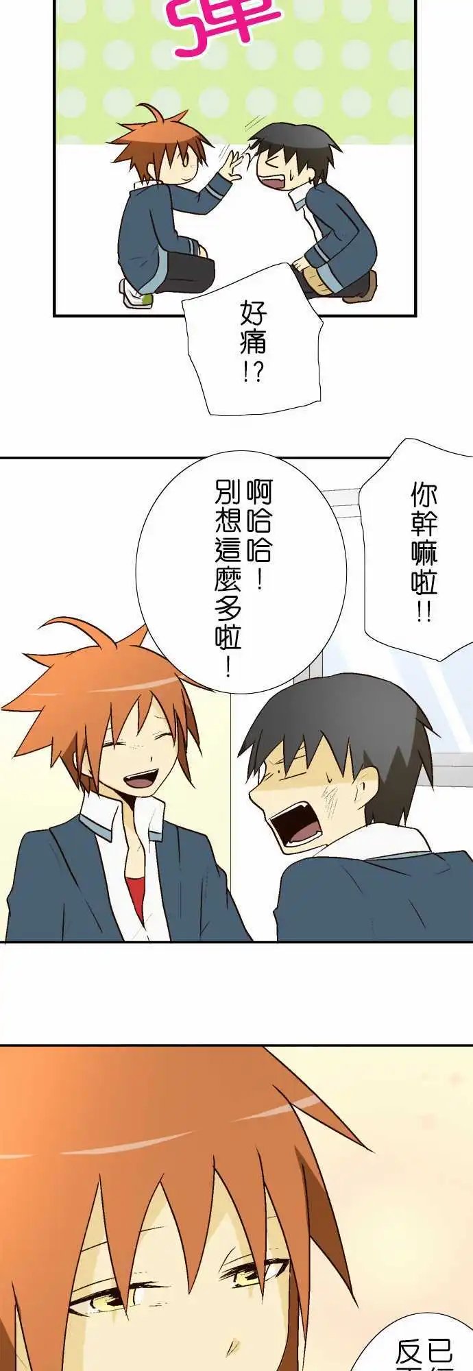 第15回