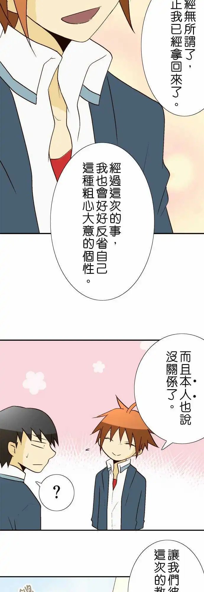 第15回