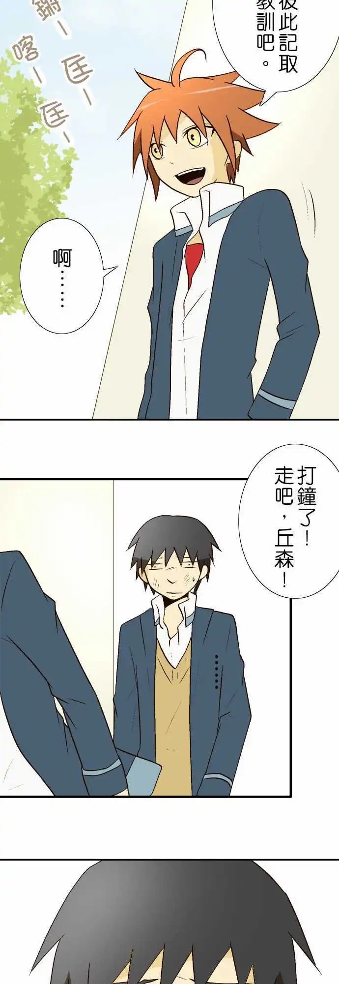 第15回