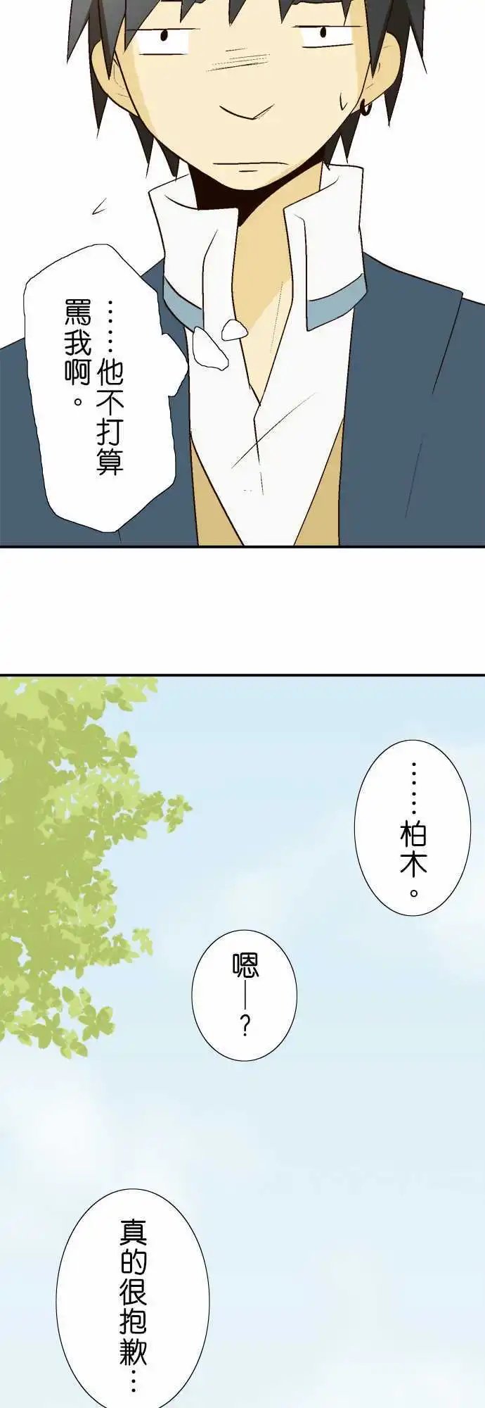 第15回