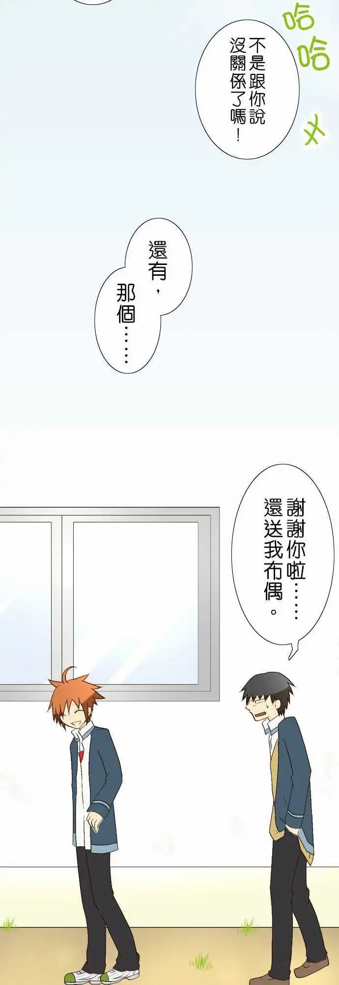第15回