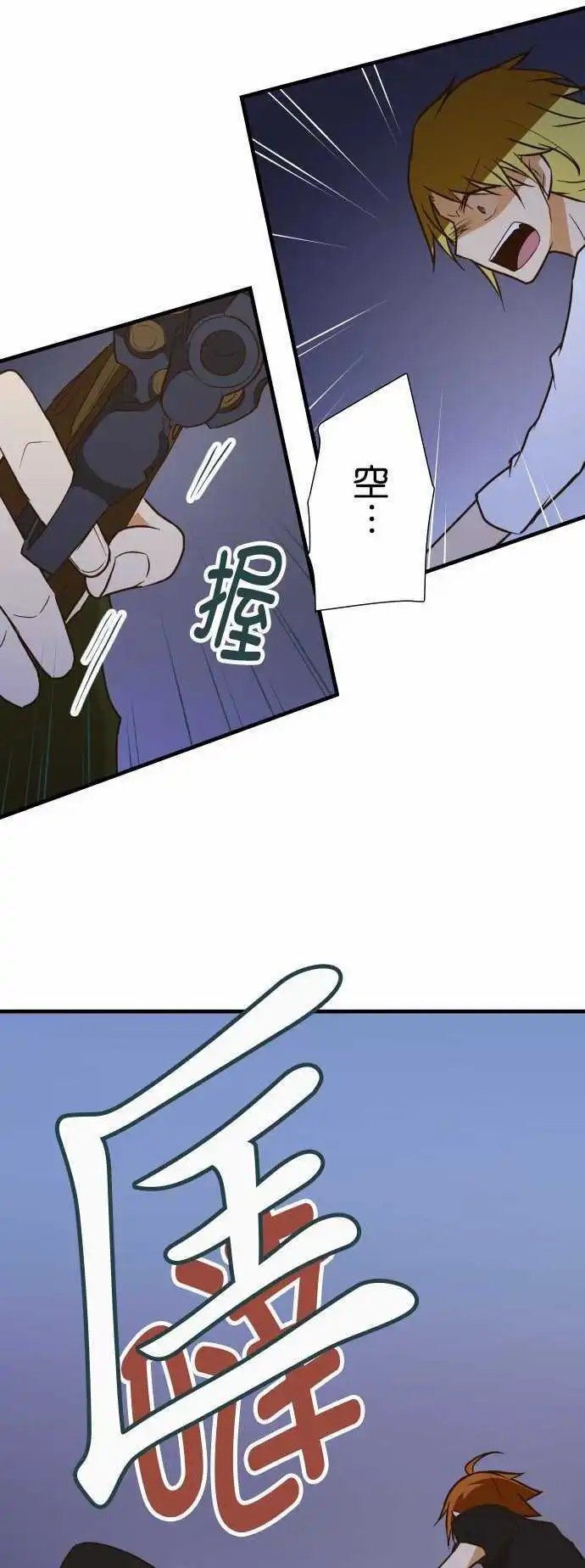 第150话 你是谁