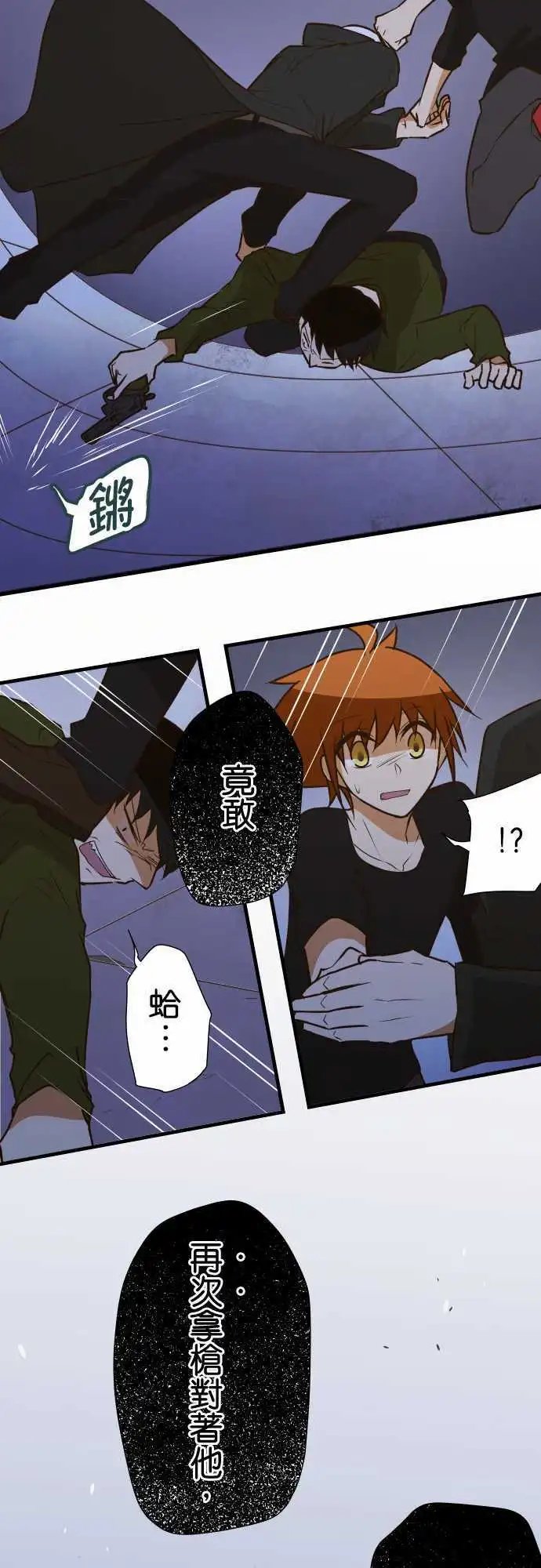 第150话 你是谁
