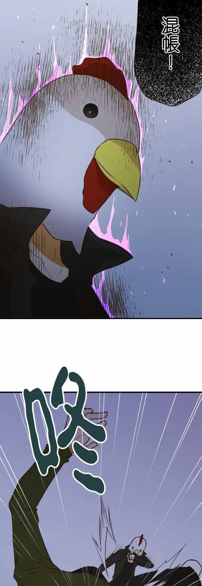 第150话 你是谁