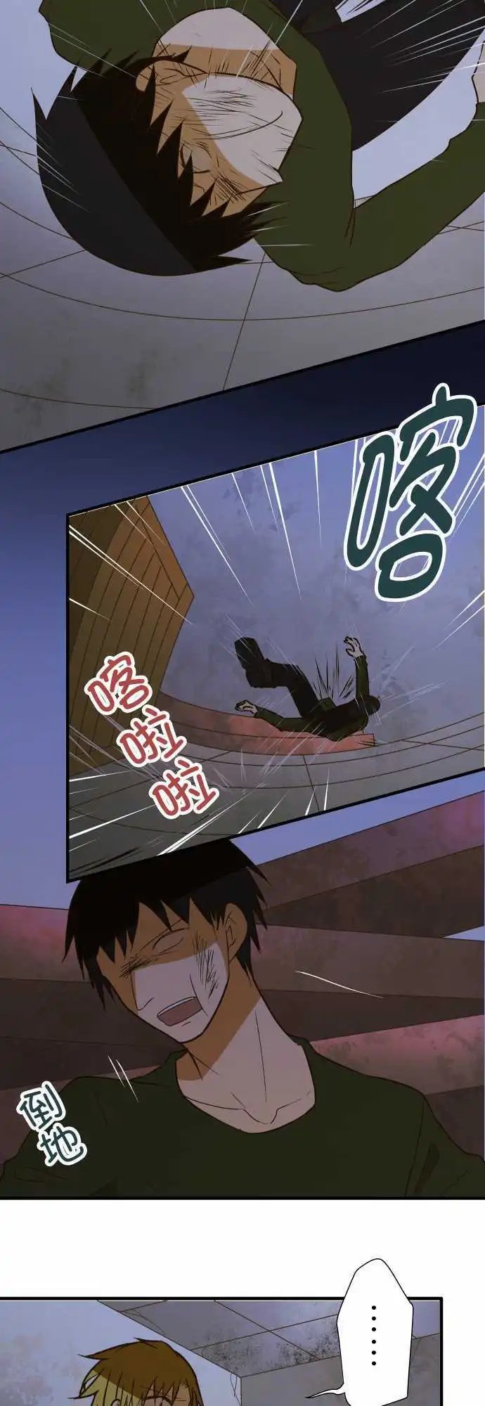 第150话 你是谁