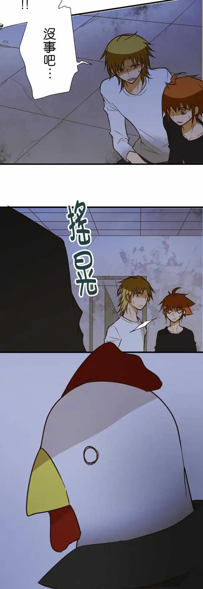 第150话 你是谁