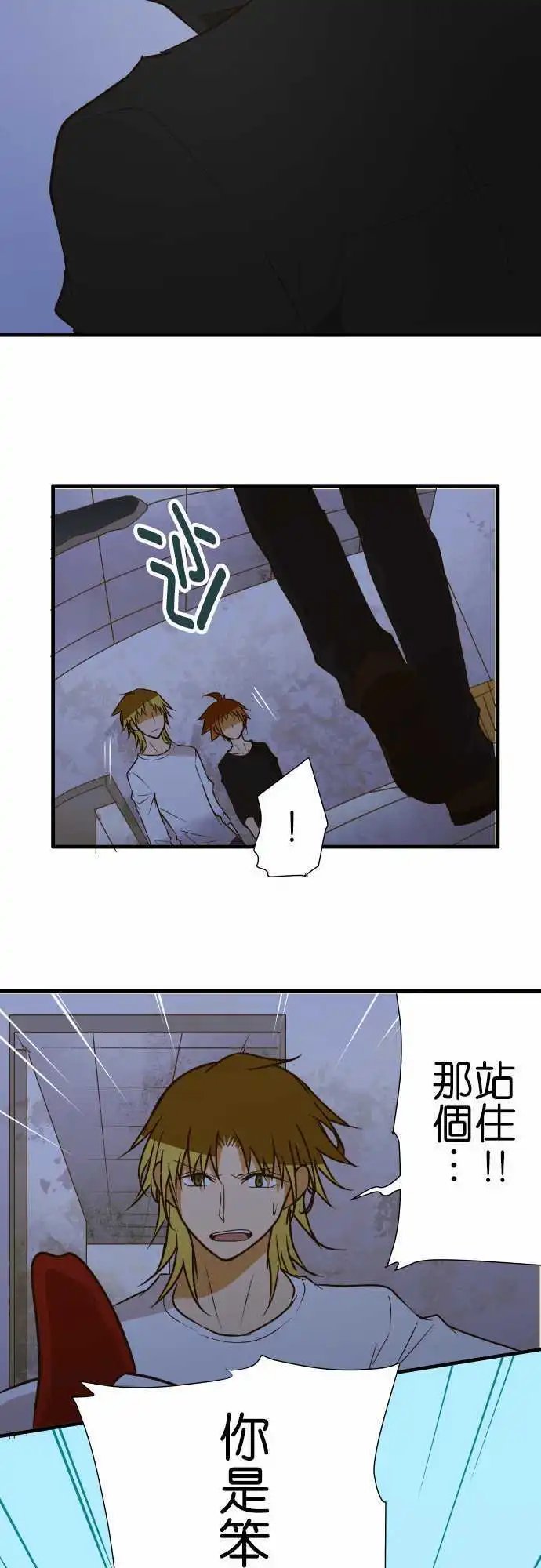 第150话 你是谁