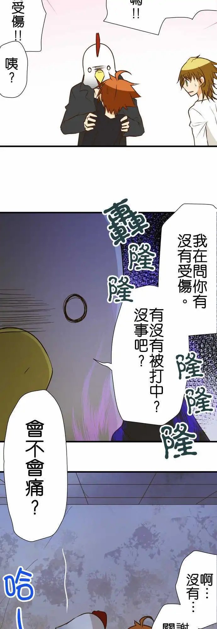 第150话 你是谁