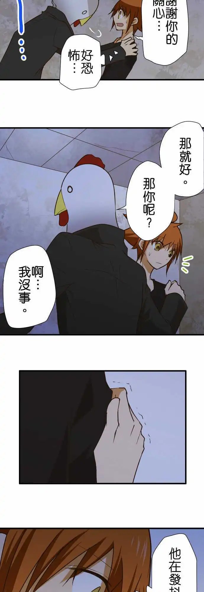 第150话 你是谁