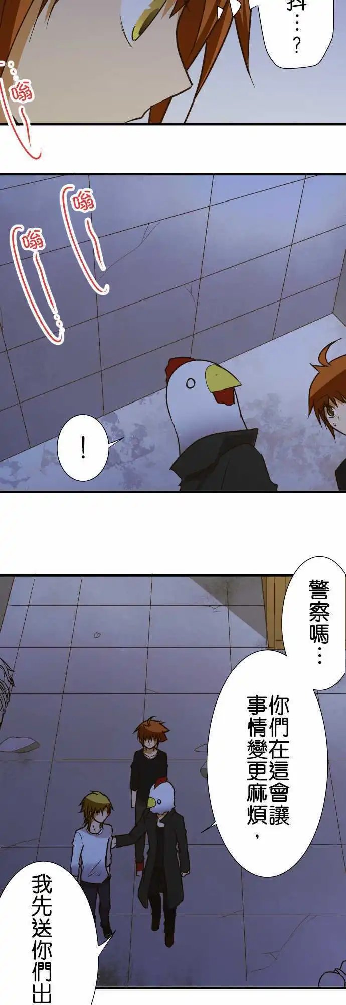 第150话 你是谁