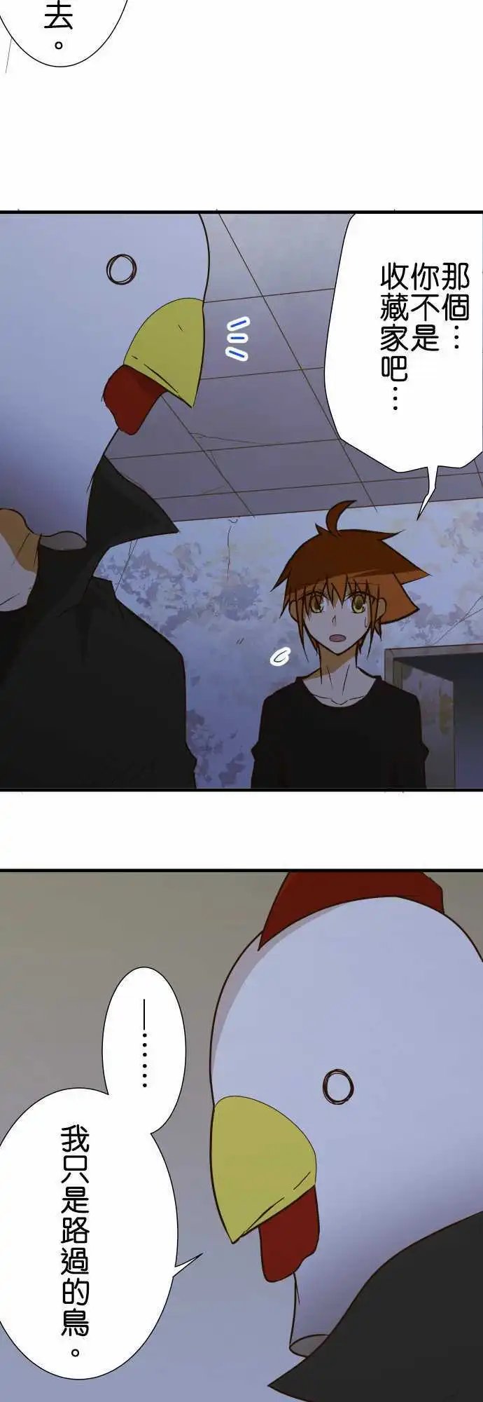 第150话 你是谁