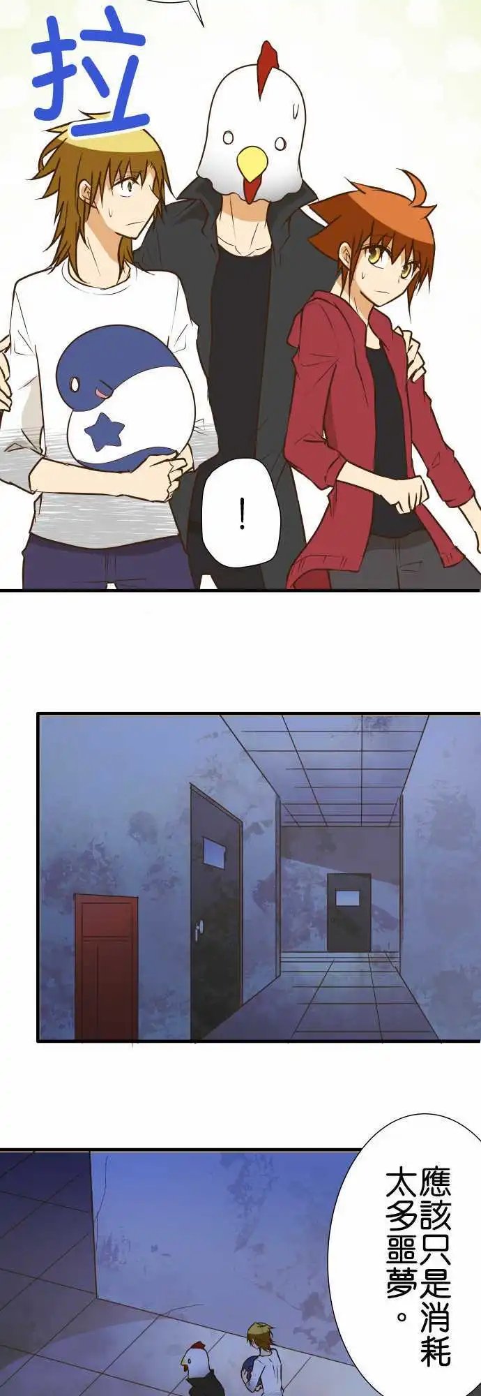 第150话 你是谁