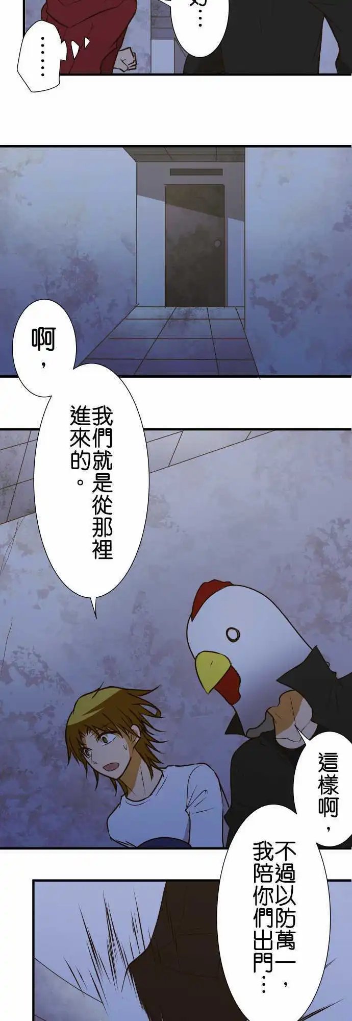 第150话 你是谁