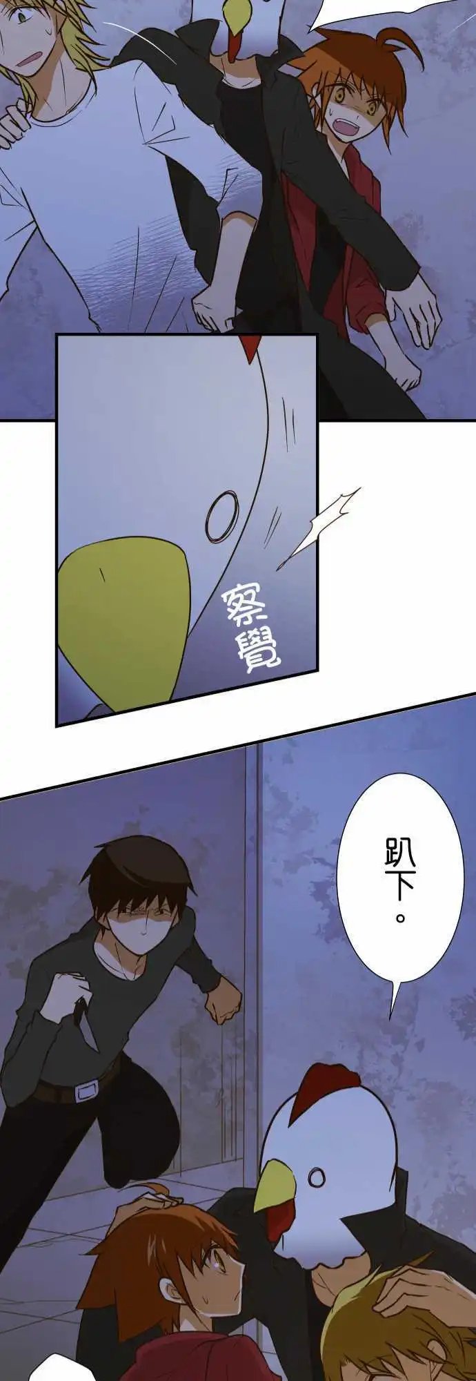 第150话 你是谁