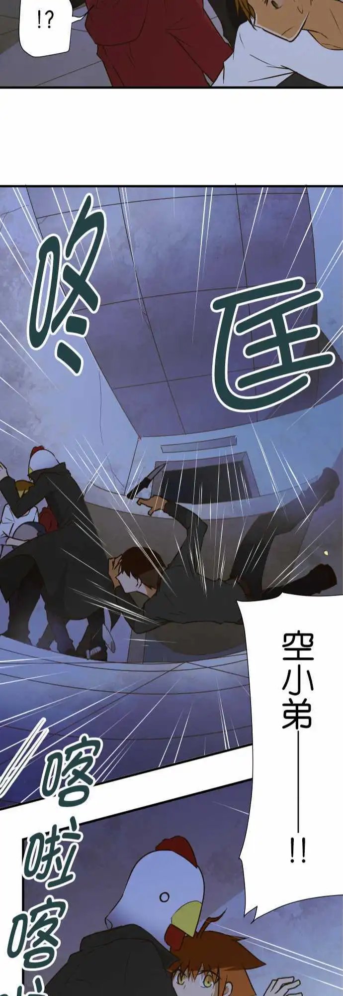 第150话 你是谁