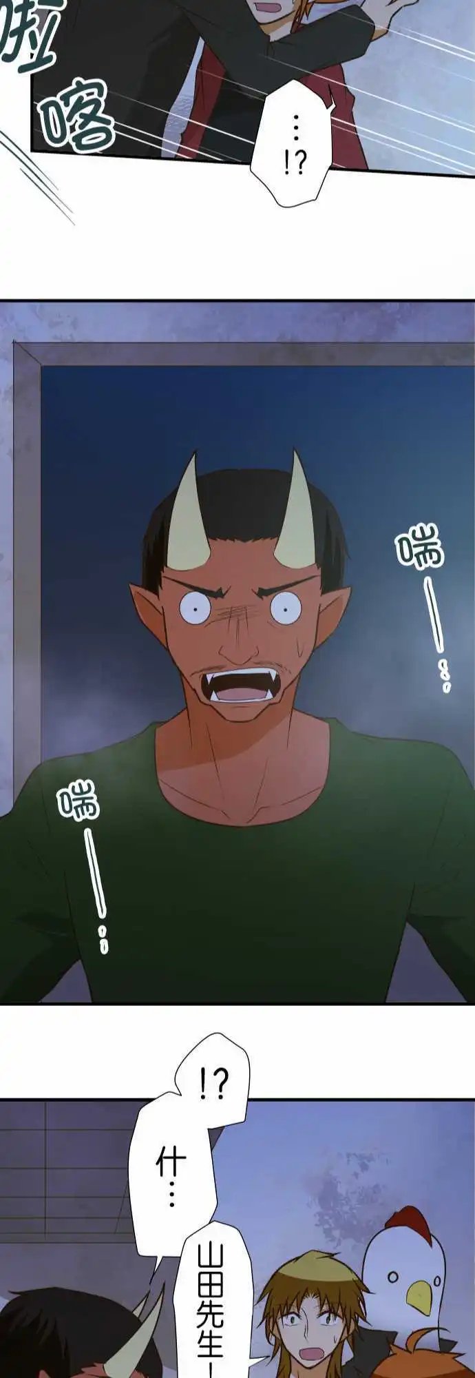 第150话 你是谁
