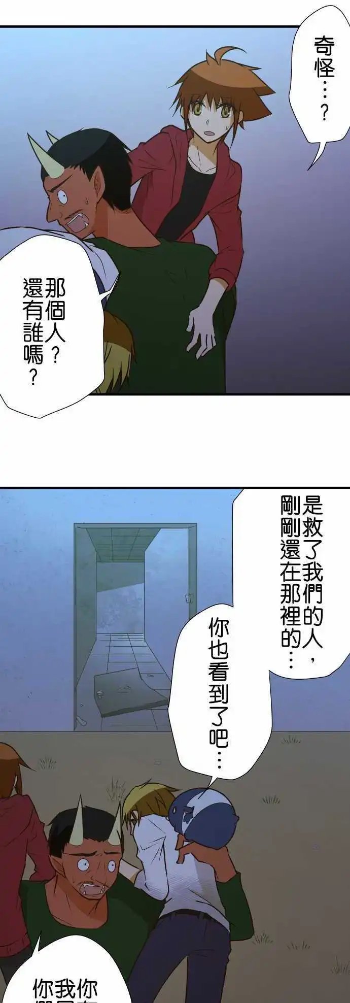 第150话 你是谁