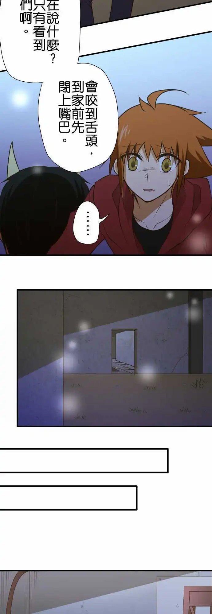 第150话 你是谁
