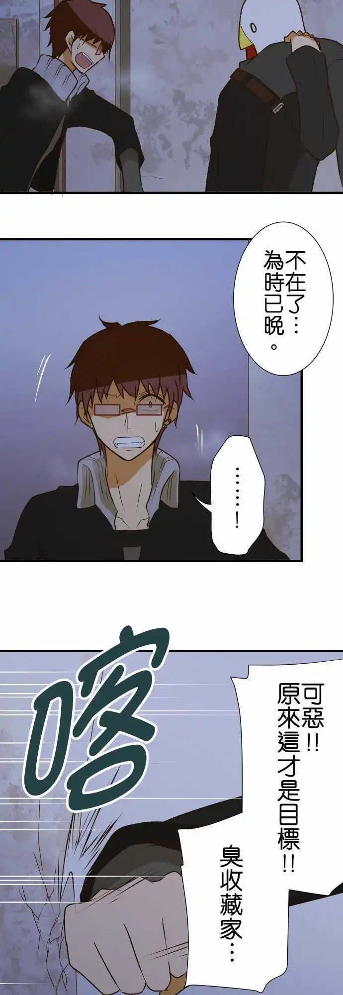 第150话 你是谁