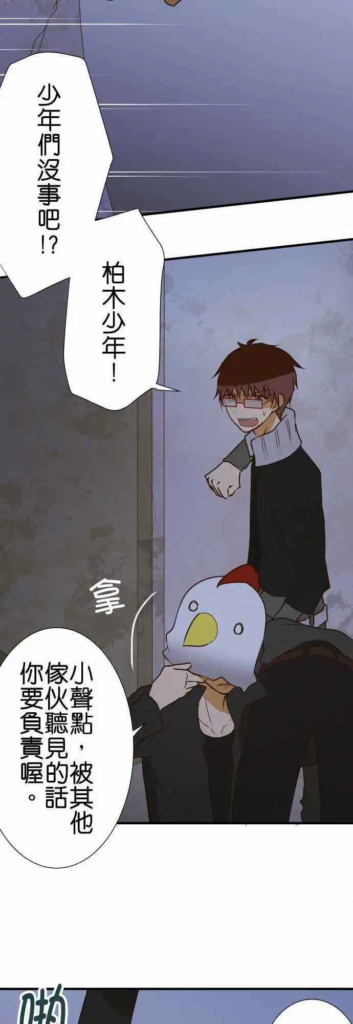 第150话 你是谁