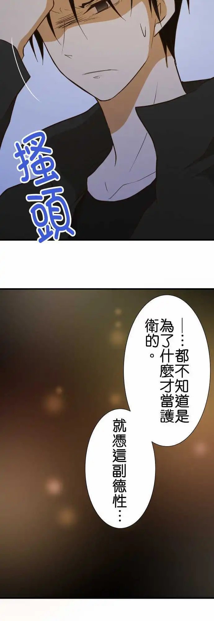 第150话 你是谁