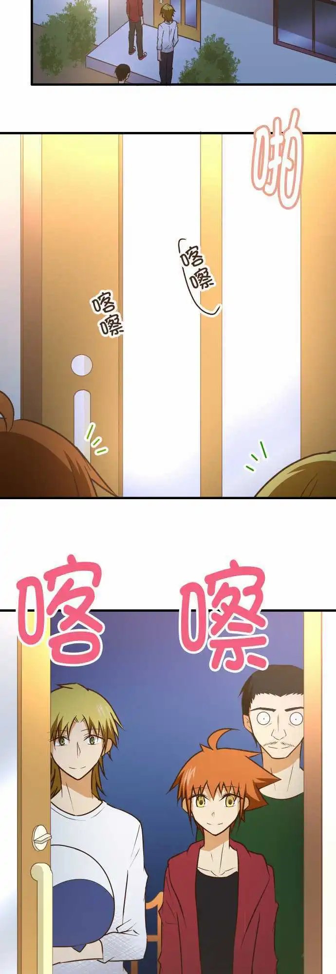 第151话 悔恨与四条路