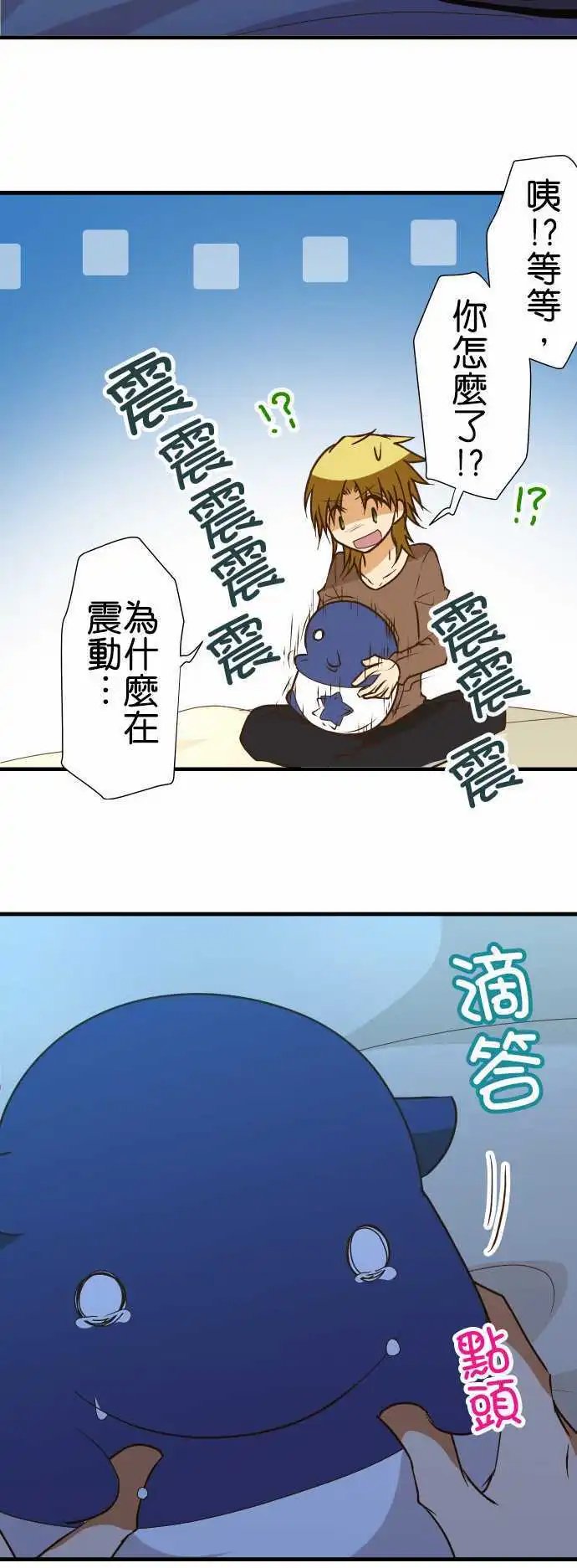 第151话 悔恨与四条路